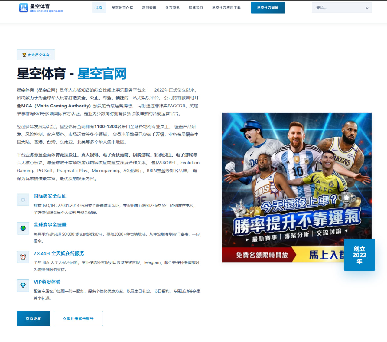 伊万科维奇考察国足新归化人选锋线竞争再升温